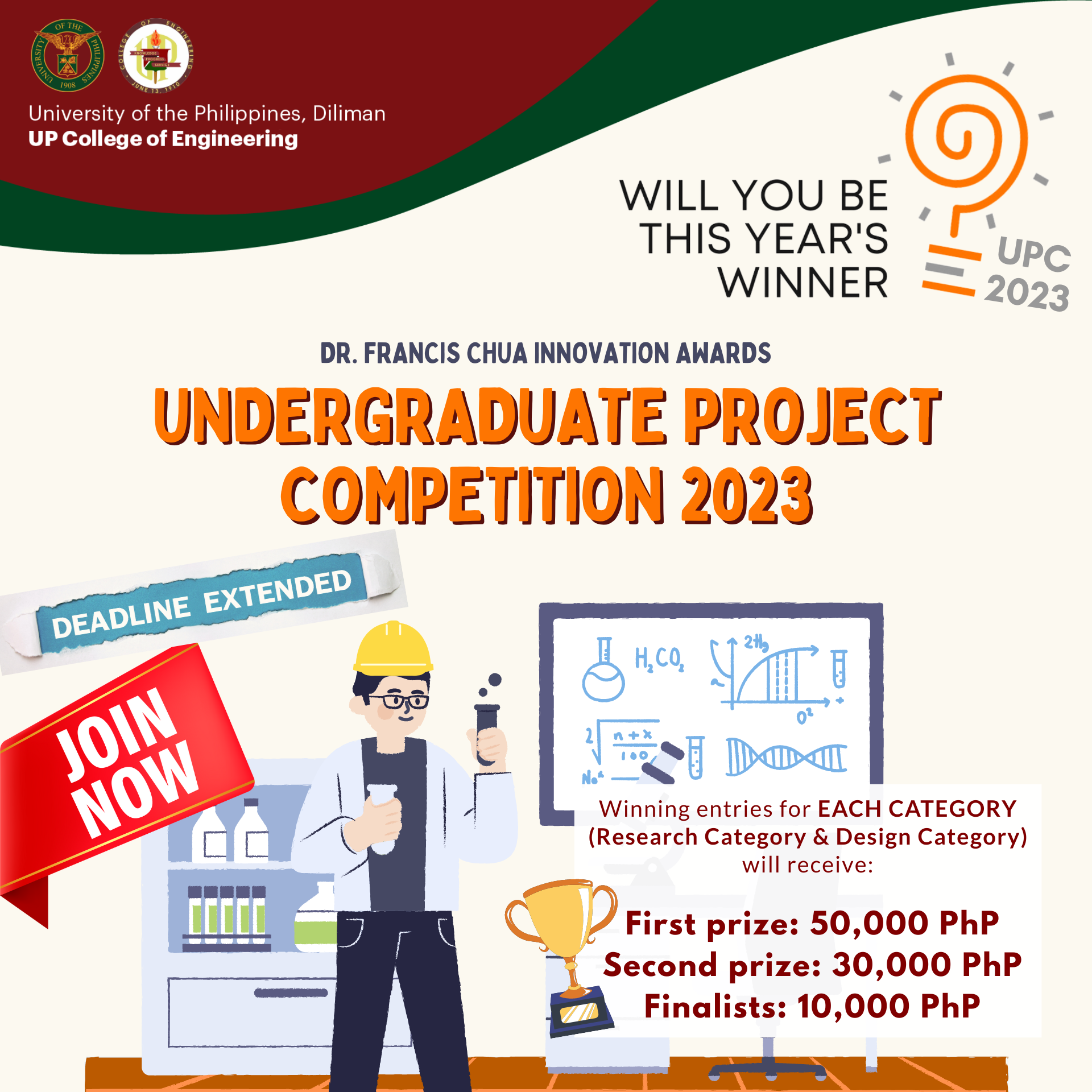 2023 Undergraduate Project Competition – Call for Entries -Deadline ...